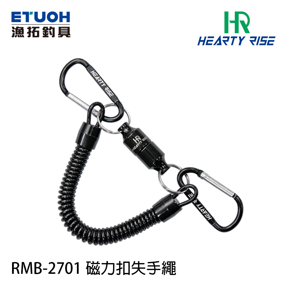 HR RMB-2701 [磁力扣失手繩]
